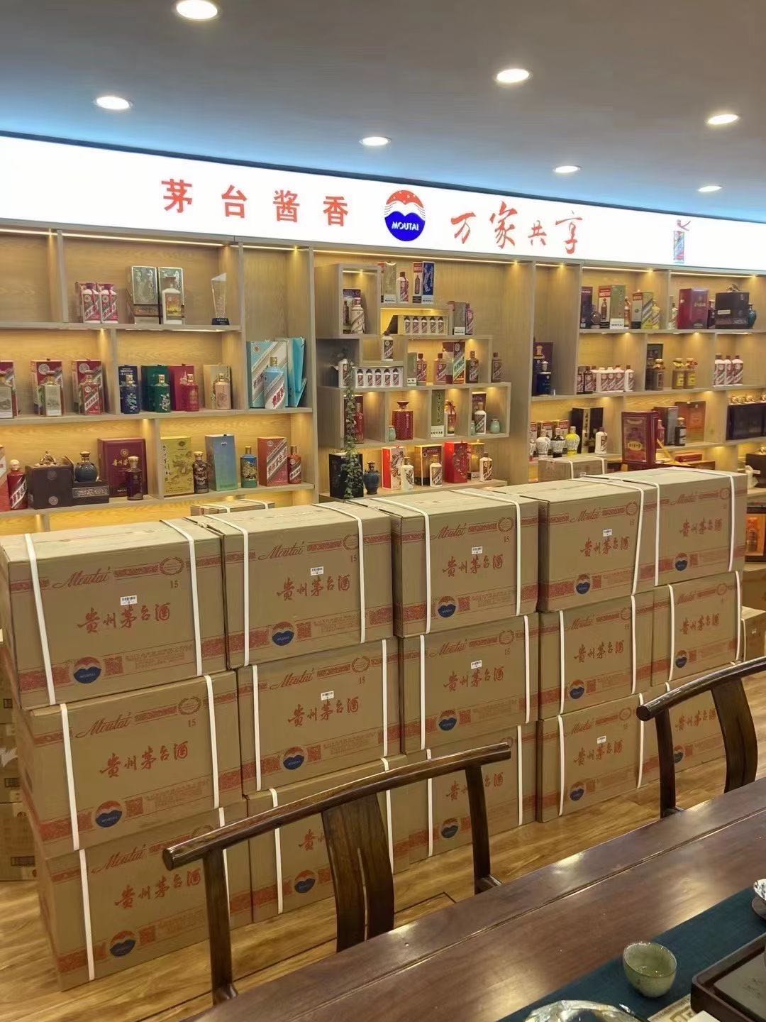 汨罗临沂郯城15年茅台酒礼盒回收多少钱哪里回收(附近上门回收茅台酒）?