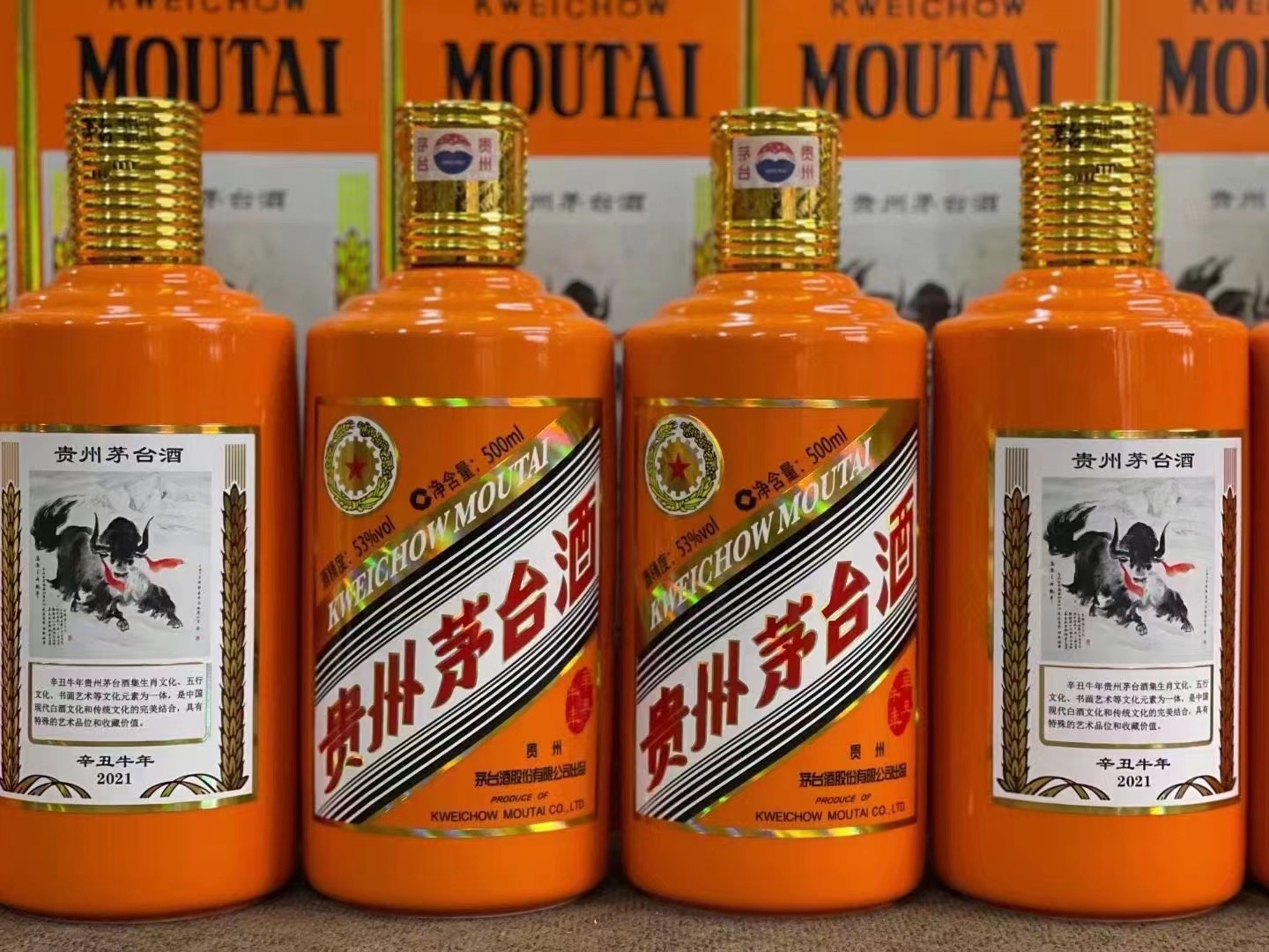 汨罗德州齐河回收50年陈年茅台酒价格哪里回收(附近上门回收茅台酒）?